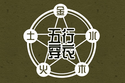 择吉老皇历 择吉2026皇历 择吉黄历老黄历汉程网