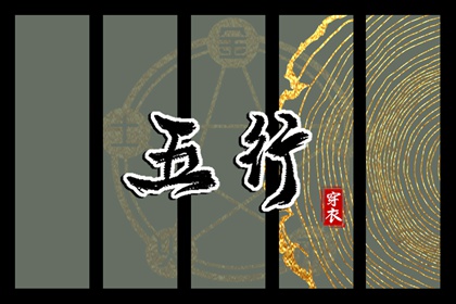 农历黄历万年历 黄历黄道吉日查询 老黄历择黄道吉日